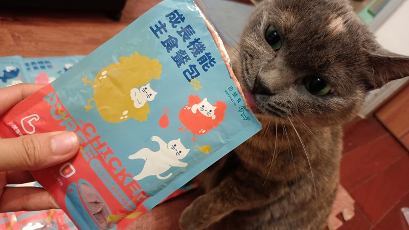 女人知己試用大隊,口碑行銷,部落客行銷,自然食 成長機能主食餐包,自然食,成長機能狗狗主食餐包,成長機能貓咪主食餐包,滿足毛孩最單純的幸福,人食等級食材,開封即食,綿密的肉泥狀質地,好吸收,無膠類,無色素,無防腐劑的添,維持腸道健康,添加DHA/靈芝多醣體,使用高優質蛋白,適口性佳,狗狗口味,犬用營養火雞,犬用嫩雞牛肉,貓咪口味,貓用營養嫩雞,貓用嫩雞鮪魚